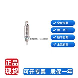 询价全新正品现货易福门IFM/TA2832/TA2842/TA3105/TA3115/温度感