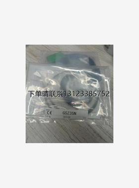 询价议价     竹中TAKEX 光电开关 GSZ3SN/GSZ3RSN/GSZ3RSPN 全新