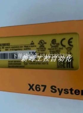 {银河工控}询价X67SI8103  X67AM1223 贝加莱 模块 质保包邮现货