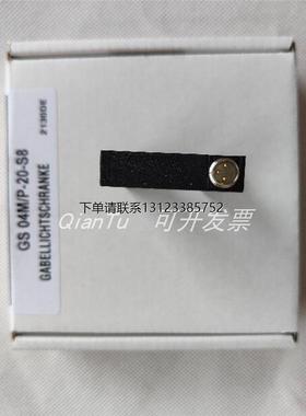 询价劳易测 50134418 DDLS 548i 120.4 传感器 全新现货 原装