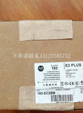 {银河工控}询价AB罗克韦尔193-EC2BB现货议价