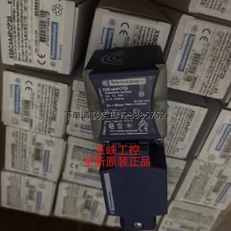 询价Telemecanique特勒美