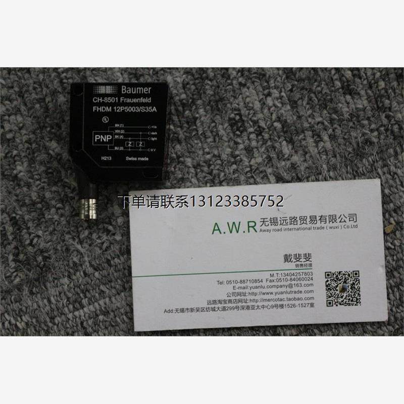 询价BAUMER传感器UNAM18P7903/S14