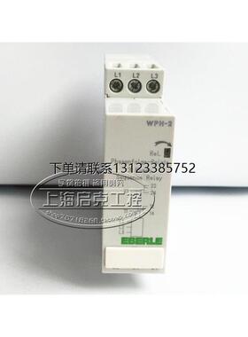 询价WPH-2 进口EBERLE埃贝尔相序进口继电器 WPH-2  080023162300