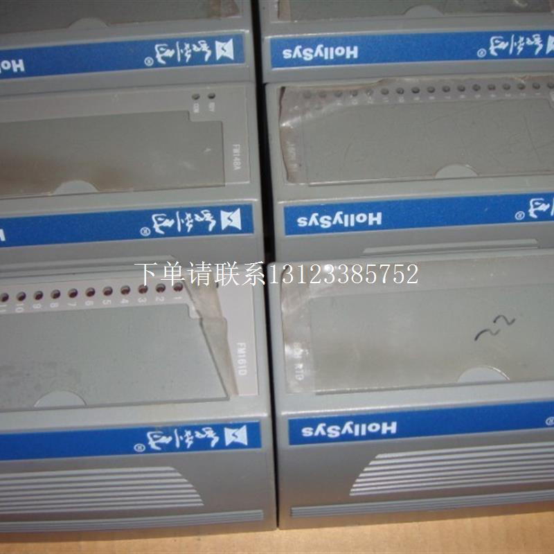 {银河工控}询价FM147A DCS模块FM147A 模拟量输入 FM147A FM147A