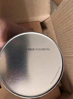 询价工业润滑油 TURMSILON GL 320 G -  Package of 1 kg