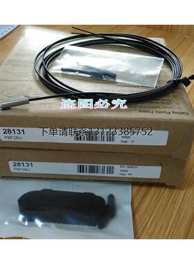 询价全新原装美国邦纳BANNER光纤传感器PBF26U