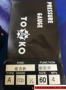 询价TOKO  PRESSURE GAUGE 0-4Mpa EF09075 1/4 60 4Mpa OILOT BU