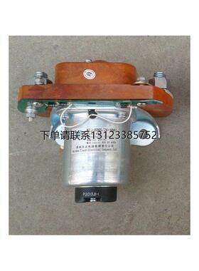 询价原装正品 贵州天义 直流接触器 MZJ-600A MZJ-600S/24.48A1