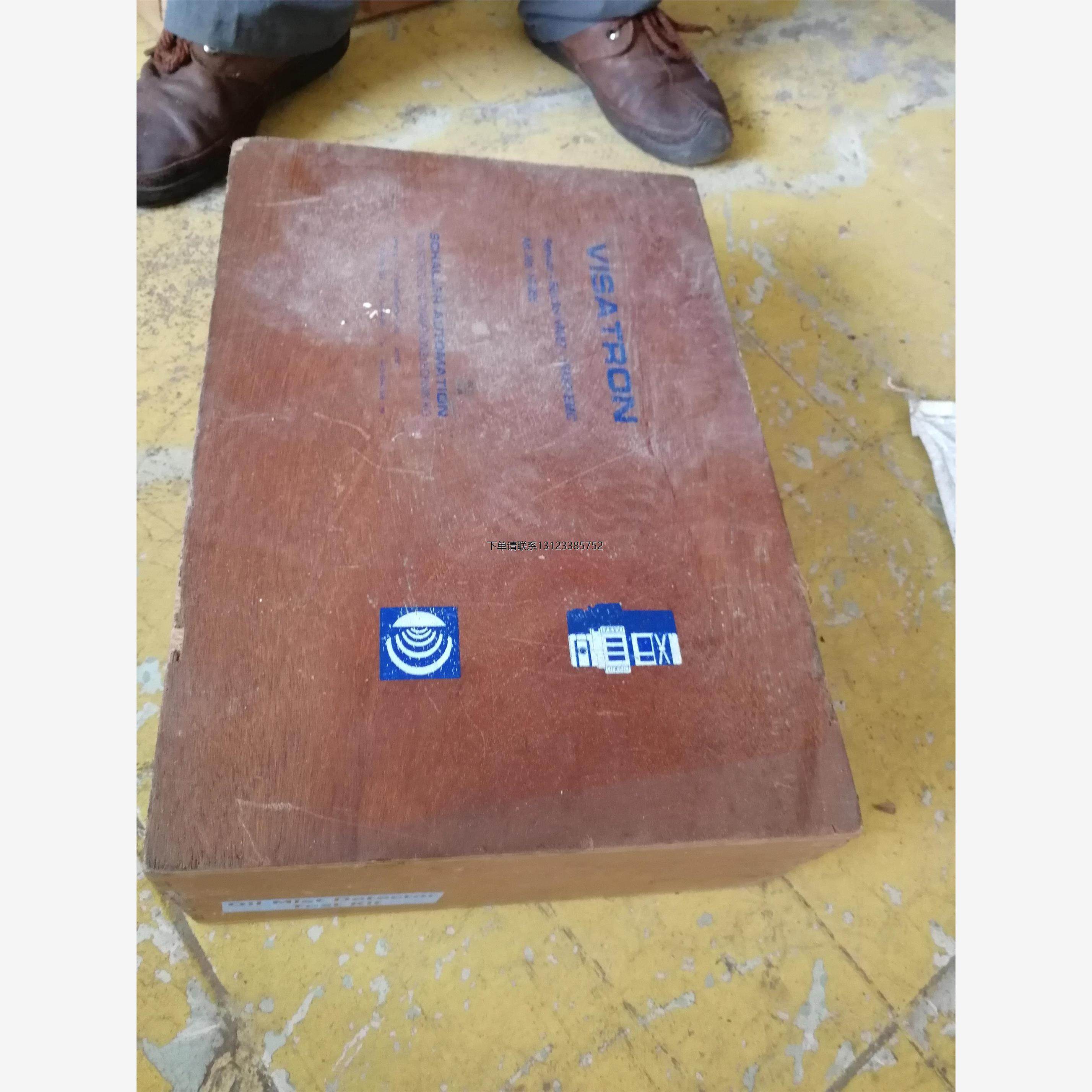 询价VISATRON/87-EMC油