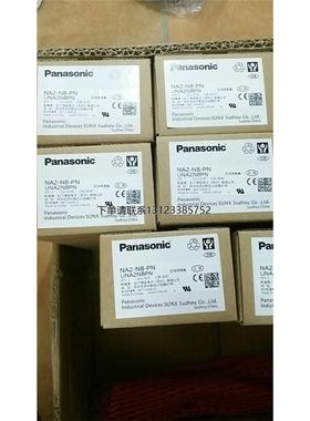 询价NA2-N28    日本松下     3月