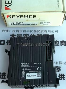 询价现货日本基恩士keyence KV-C32TA C32TC C32TD C32XA C32XC