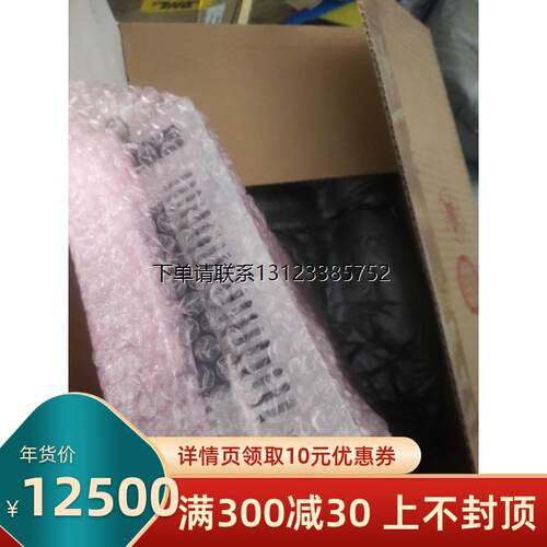 询价原包装Vega650电源