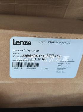 询价Lenze/伦茨 议价 ！！！EVS9325-ES 变频器