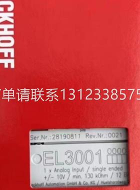 询价EL3001 KL2712 KL4424 EL3413 ES1512倍福全新现货顺丰包邮德