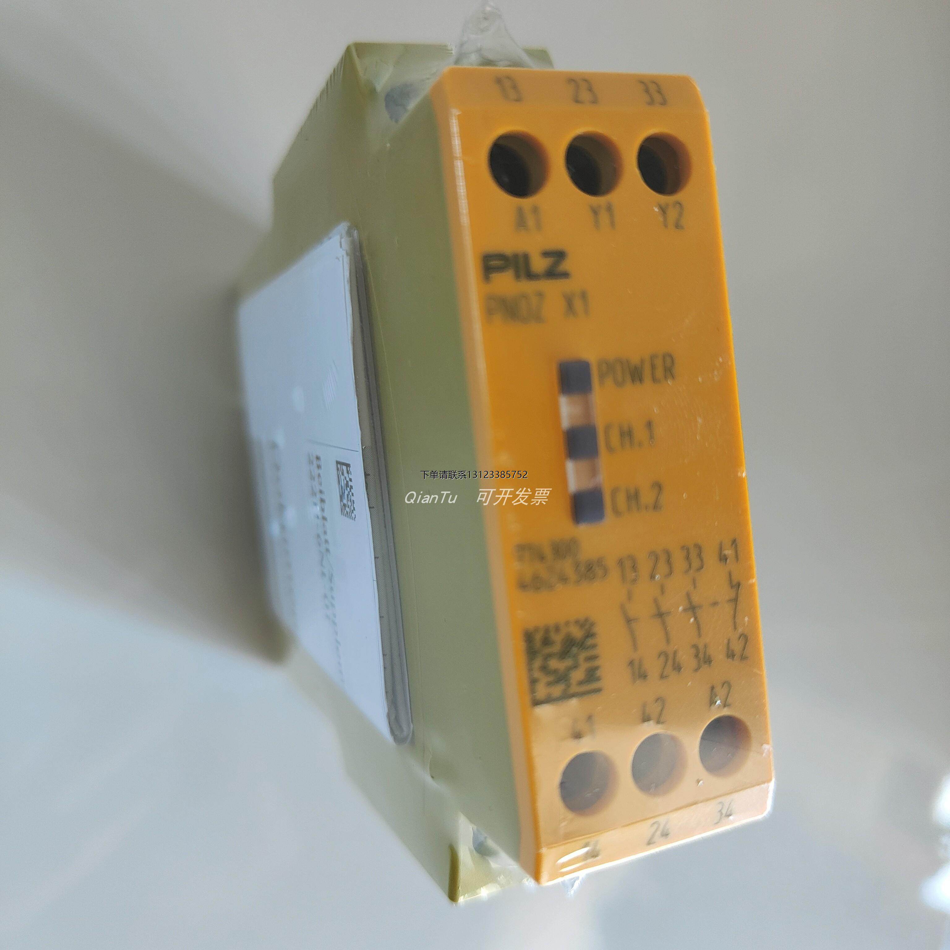 询价PILZ/皮尔磁793400 PNOZ mi1p mi2p mo1p全新原装正品 现货