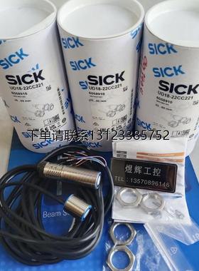 询价议价  -Sick 西克  UD18-22CC221   -接近式超声波传感器
