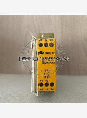 询价PILZ安全继电器PNOZ X7 774059 774053 774056 现货PNOZX7