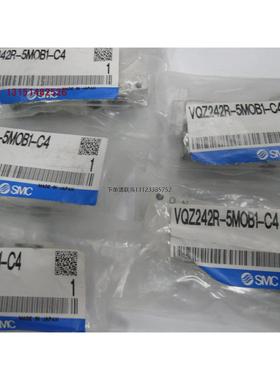 询价全新原装SMC正品电磁阀 VQZ242R-5MOB1-C4  实物图拍摄