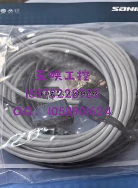 询价议价 SANIL山一 光电开关 SB-31S SB-31LA SB-31LB 原装正品