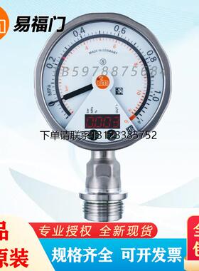 询价易福门PG2744/PG2733/PG2735/PG2737/PG2739/PG2738/PG2736原