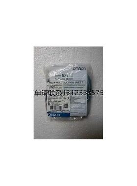 询价全新 正品 OMRON/OMRON接近开关 E2B-S08KS02-WP-C1 询价议价