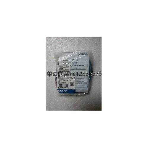询价全新正品OMRON/接