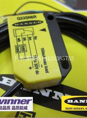 {银河工控}询价  QS18VN6AF100