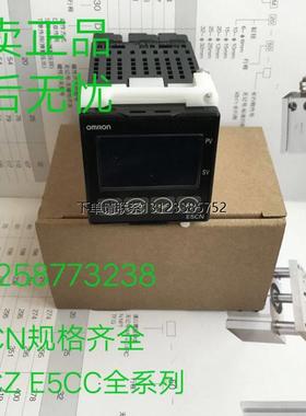 询价温控器E5CN-R2H03T-FLK  -Q2H03T-FLK -Q2H03TC-FLK R2H03TC-