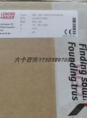 询价LENORD+BAUER GEL260-V-000750B001编码器GEL 292-V-01600L01