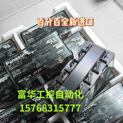 询价SP2-DC24V原装进口新