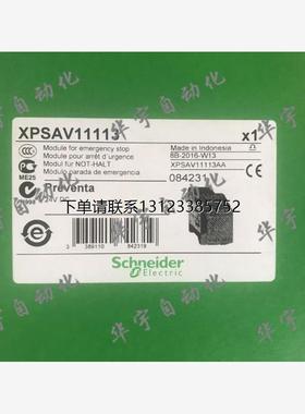 询价全新原装正品安全继电器XPSAV11113P XPS-AV11113现货