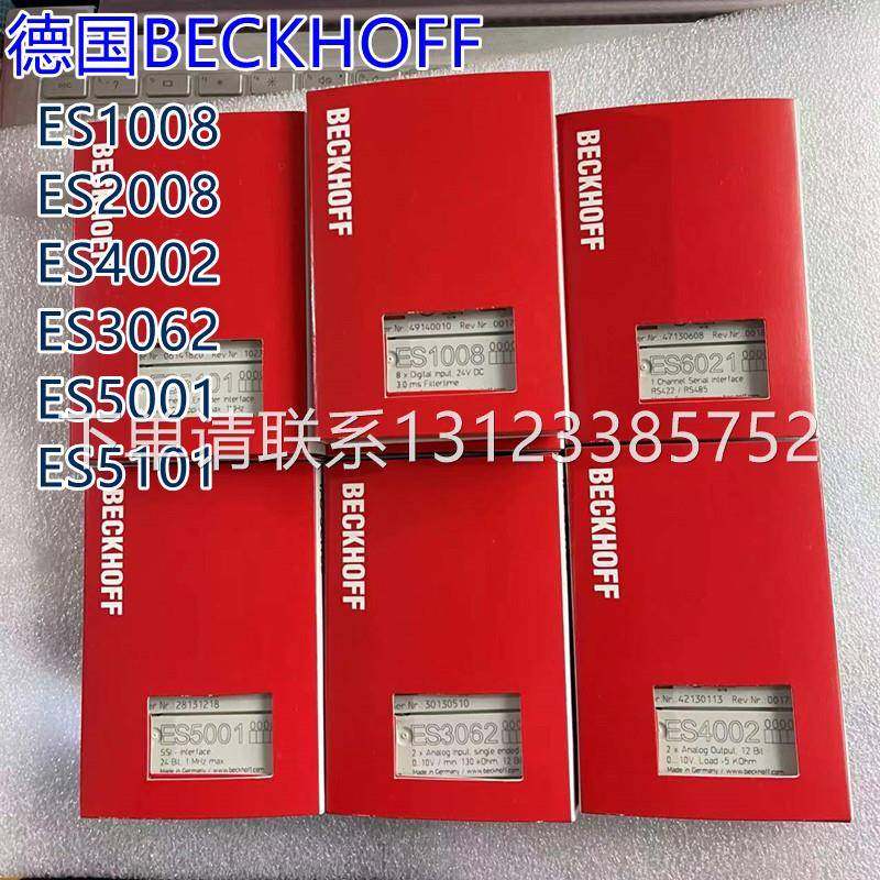 询价BECKHOFF倍福ES1008 ES2004 ES4002 ES3062 ES5001 ES6021 ES