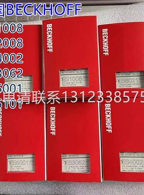 询价BECKHOFF倍福ES1008 ES2004 ES4002 ES3062 ES5001 ES6021 ES