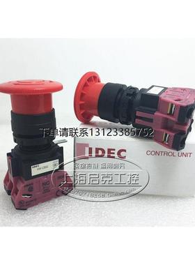 询价原装日本和泉IDEC 急停按钮开关 HW-CB11  HW1B-V411R 现货正