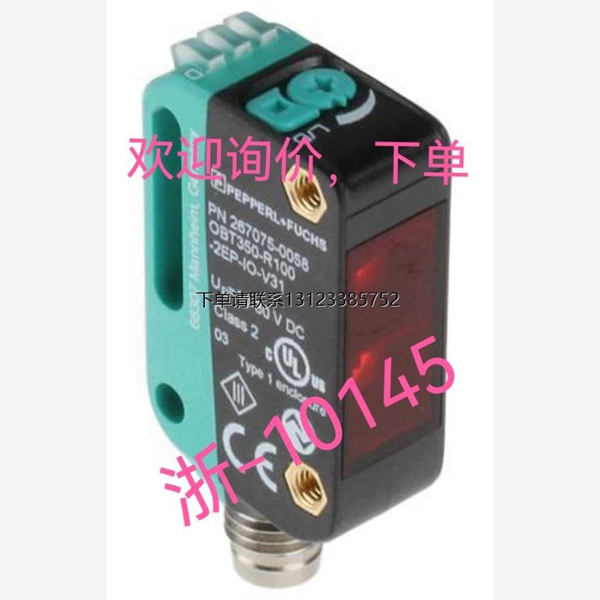 询价光电传感器OBT350-R1