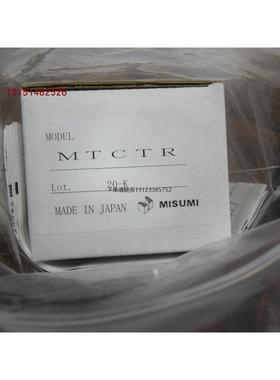询价全新原装··正品米思米MISUMI温控器MTCTR 实物图拍摄