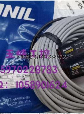 询价议价 SANIL韩国山一  传感器 SB-51FB 原装正品