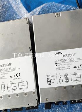 {银河工控}询价COSEL  电源ACE900F  AC9-MZ2K2K-00-H  AC9-H
