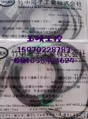 询价议价 竹中TAKEX  放大器 F71RPN /F71CRPN全新正品   现货