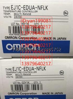 询价议价   OMRON欧姆龙   EJ1C-EDUA-NFLK?  通讯模块