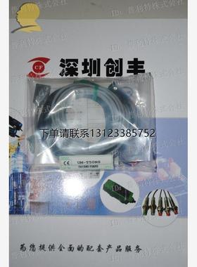 询价TAKEX日本竹中UM-TL50T,UM-TR50DTV,UM-TR15D