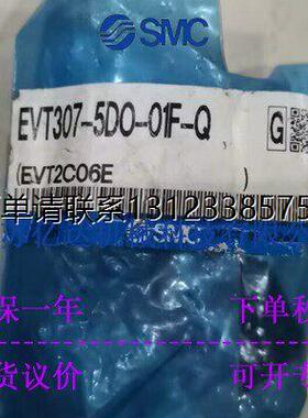 询价SMC原装正品电磁阀 EVT307-5D0-01F-Q EVT317-5DO-02F-Q 现货