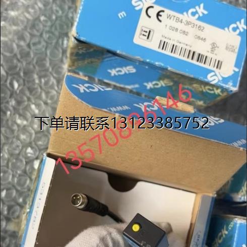 询价议价  SICK 光电开关  WTB4-3P3162/WTB4-3P3162S04 全新正品