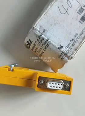 询价PILZ/皮尔兹碰撞测量附件胶卷套件9A000013 PRMS film kit现