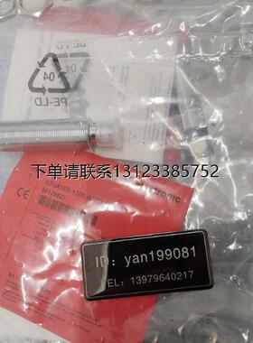 询价议价 劳易测 超声波HTU418B-1300.W/4T4-M12，K-D M12A-5P-5m