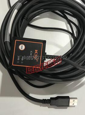 询价SHIJIE 视界 工业固定式读码器ICW70MR  ICWN-USBIOP-3M