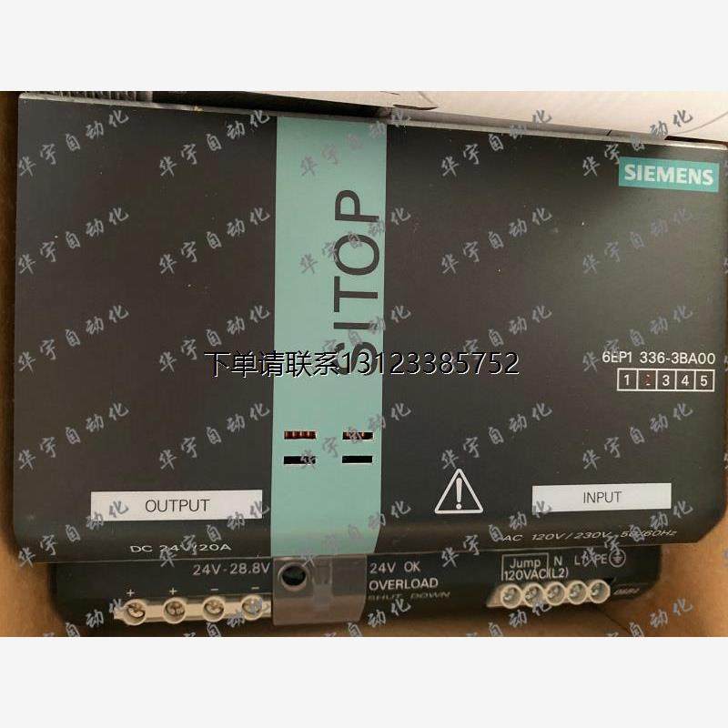 询价全新原装正品SITOP开关电源6EP1336-3BA00 6EP1336-3BAOO现货