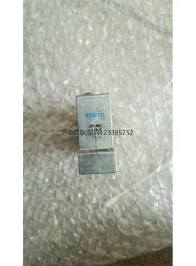 询价原装FESTO ZP-ME-1/8-Z  152591