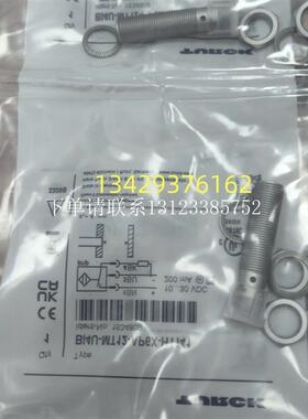 {银河工控}询价全新原装图尔克BI4U-MT12-AP6X-H1141 1634809防焊